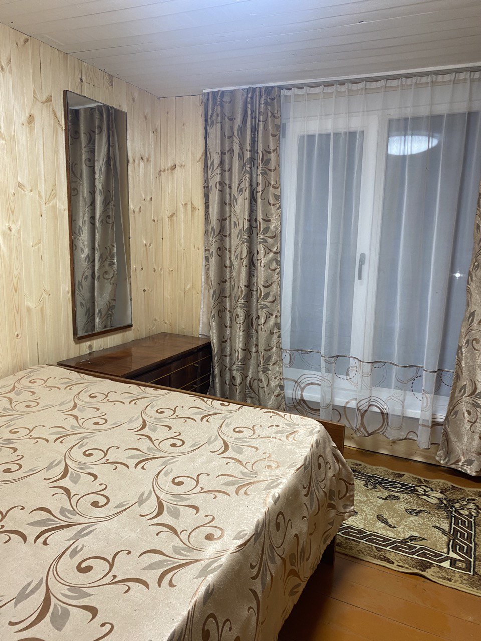 Номер